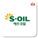 에스오일S-OIL 주유권 모바일 상품권